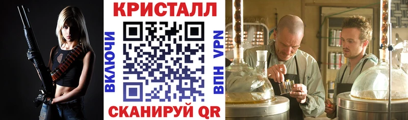 купить закладку  Большой Камень  АМФЕТАМИН 97% 