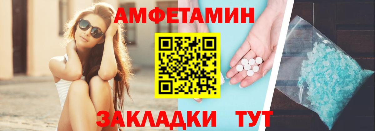 Большой Камень  ТГК  Меф МЯУ МЯУ   КОКАИН  ГАШ  Вход с VPN  Метамфетамин  МАРИХУАНА 