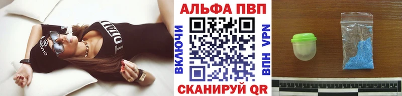 Alfa_PVP Соль  Большой Камень 