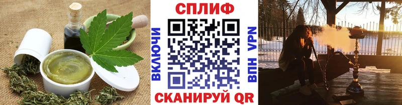 Canna-Cookies марихуана  где купить наркоту  Большой Камень 