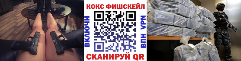 hydra ссылка  Большой Камень  Кокаин Columbia 