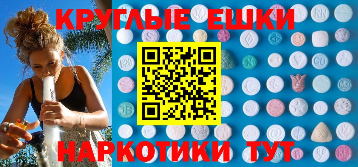Экстази бентли  Экстази louis Vuitton  ЭКСТАЗИ  Вход с VPN  Большой Камень 