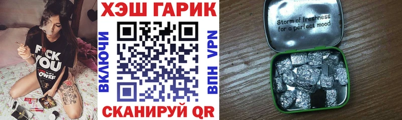 ГАШИШ 40% ТГК  что такое   Большой Камень 