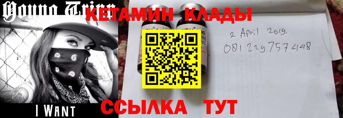 Героин Большой Камень