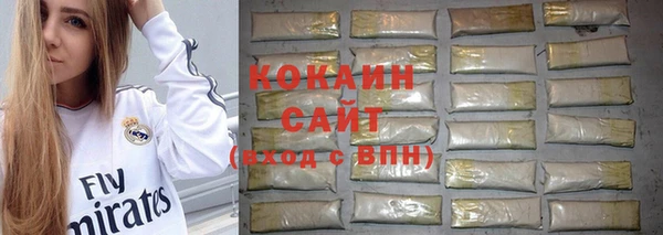 спайс Балабаново