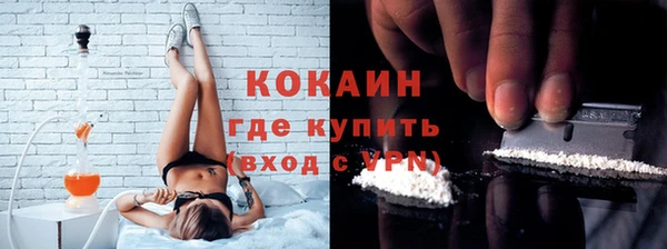 спайс Балабаново