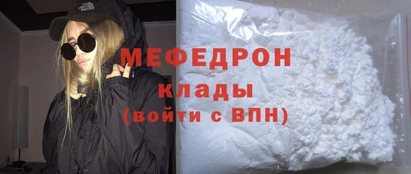 эйфоретик Нижневартовск