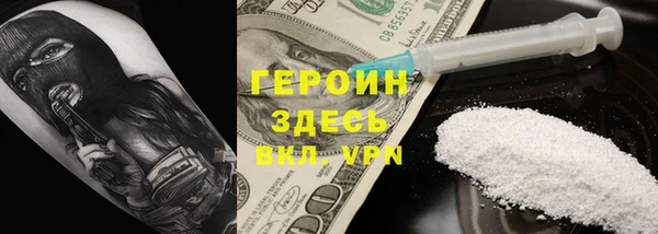 спайс Балабаново