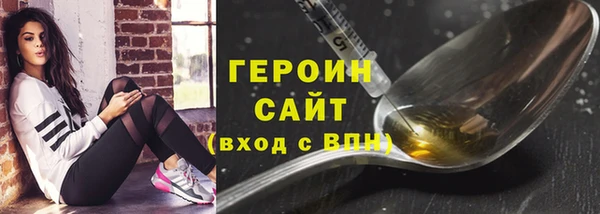 соль ск Белоозёрский