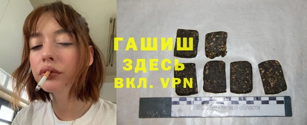 гашиш Беломорск