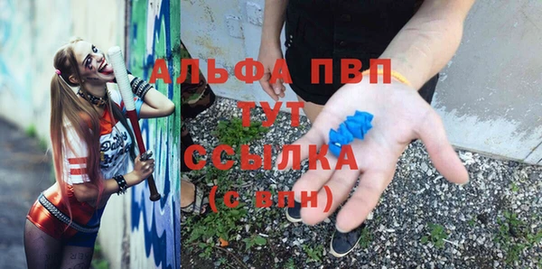 соль ск Белоозёрский