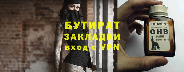 соль ск Белоозёрский