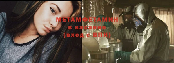 гашиш Беломорск