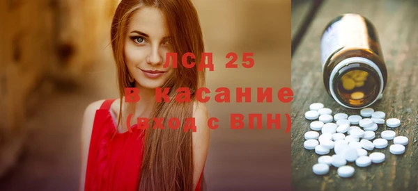 тгк Баксан