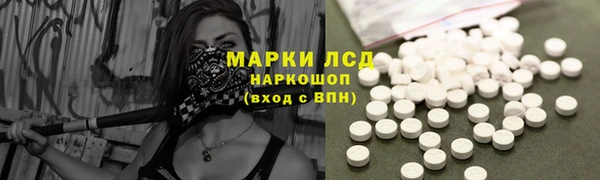 спайс Балабаново