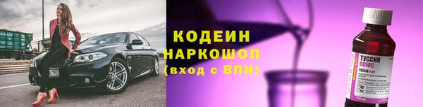 соль ск Белоозёрский