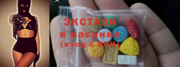тгк Баксан