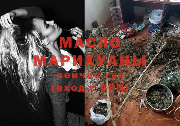 спайс Балабаново