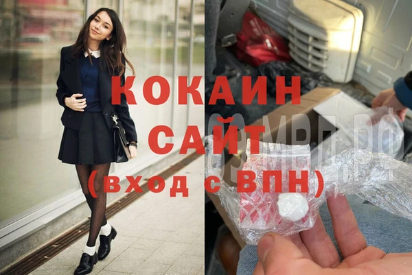 альфа пвп Балахна
