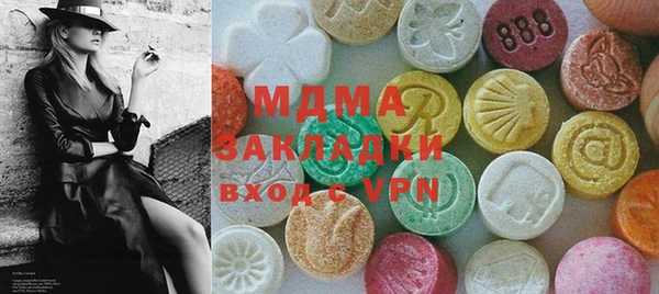 гашиш Беломорск