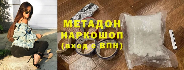 альфа пвп Балахна