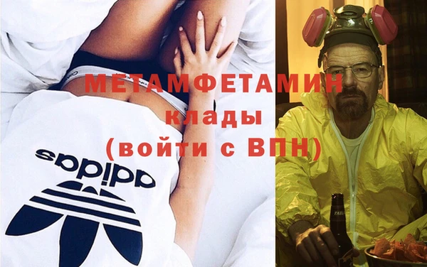 тгк Баксан