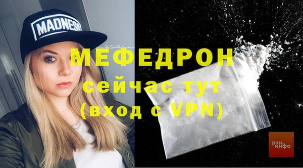соль ск Белоозёрский