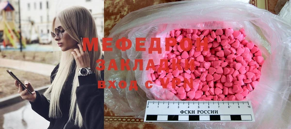mix Белокуриха