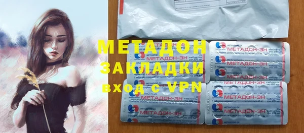 герыч Мурманск