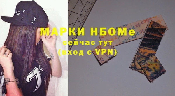 тгк Баксан