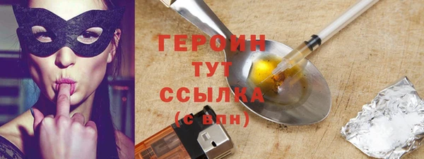 тгк Баксан
