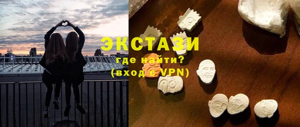 соль ск Белоозёрский