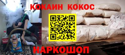 каннабис Апшеронск