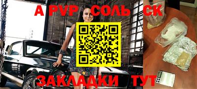 каннабис Апшеронск