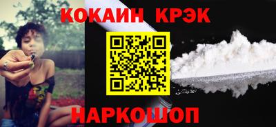 кокаин перу Балаково