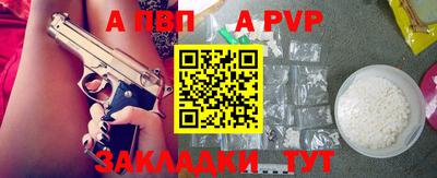 скорость Апрелевка