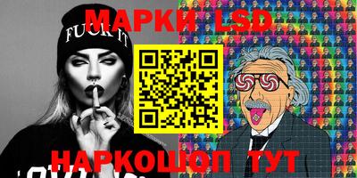 каннабис Апшеронск