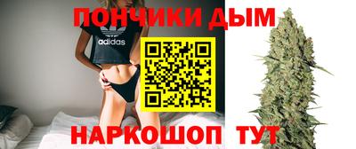 каннабис Апшеронск