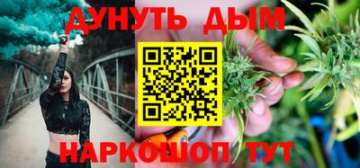 каннабис Апшеронск