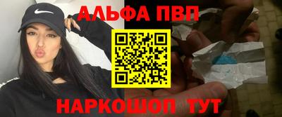 скорость Апрелевка