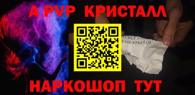 скорость Апрелевка