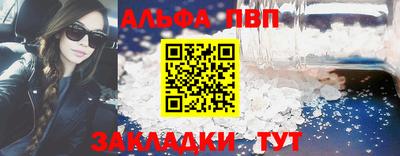 скорость Апрелевка