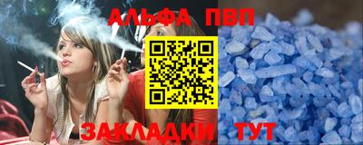 каннабис Апшеронск