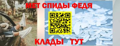 скорость Апрелевка