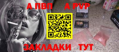 каннабис Апшеронск