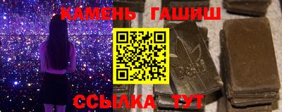 каннабис Апшеронск