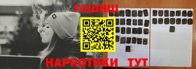 каннабис Апшеронск