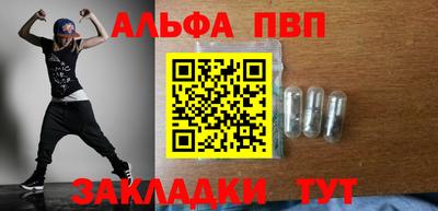 скорость Апрелевка