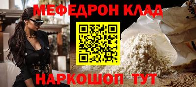 СК Аргун