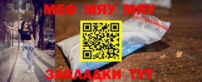 стаф Балашиха